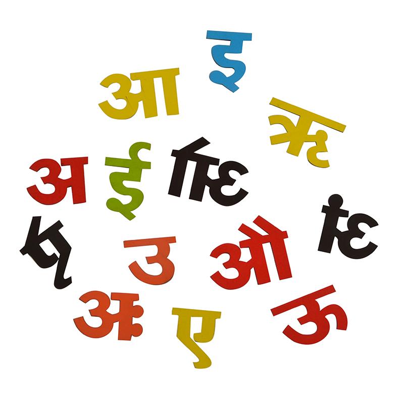 Magnetic Cutouts - Hindi Vowels – skillofun