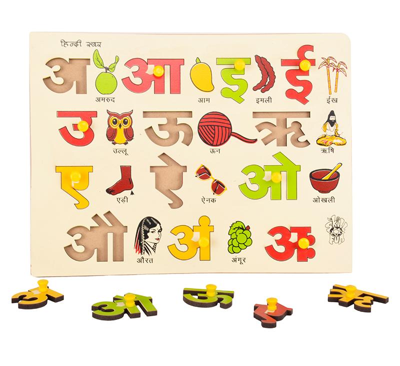 hindi alphabet vowels